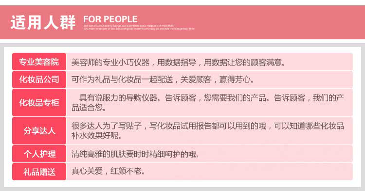 【京东超市】雨花泽（Yuhuaze） 皮肤测试仪 水分油分测试笔 美容测试器YHZ-90320