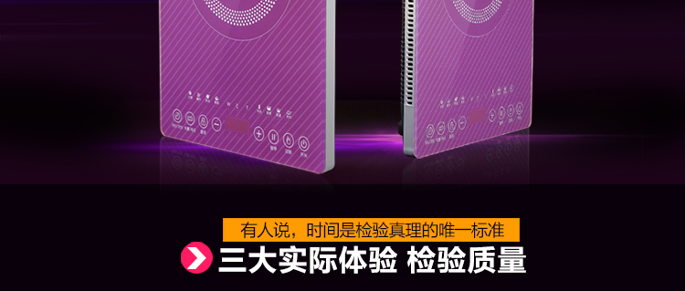 海尔（Haier）电磁炉豪华超薄炫彩触摸C21-T2305（赠欧式汤锅）