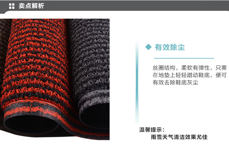 力九和 双色止滑钉底加厚地垫玄关门垫60x90cm红+黑
