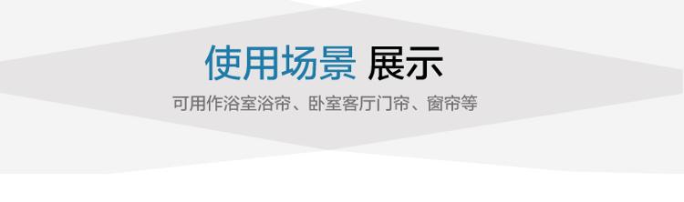 
                                        
                                                            美居客 优雅方格浴帘布180*180CM PEVA防水防霉不透浴帘酒店窗帘浴室隔断帘                