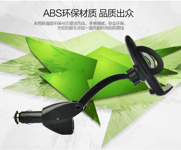 朗客 车充式手机支架/懒人车载支架 双USB输出充电器手机架/手机座 黑色
