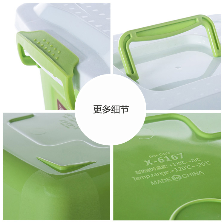 
                                        
                                        禧天龙Citylong 塑料收纳箱小号手提箱便携式杂物百纳箱2个装 蒂梵绿16L 6166                