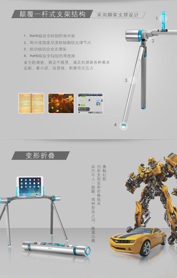 
                                        赛鲸 魔法棒 手机平板落地支架懒人支架 床上便携折叠户外支架 万向调节 深空灰                
