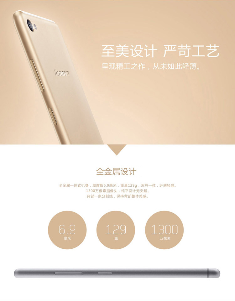 联想(Lenovo) 笋尖 S90 (S90-t) 16GB 钛金灰 移动4G手机 双卡双待