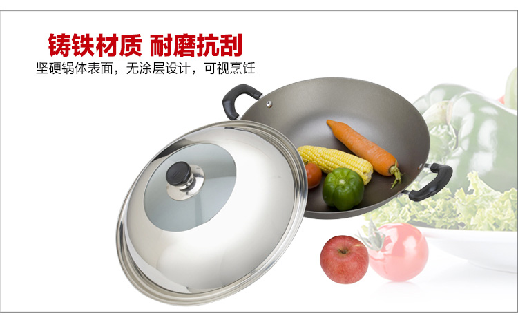 
                                        美厨（maxcook）精铸铁锅36cm TG-136（带盖 可用电磁炉 无涂层 可用铁铲）                