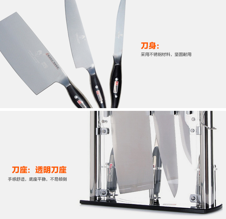 巧媳妇 皇朝有机玻璃座刀厨组合九件套刀 刀具套装T-398-9
