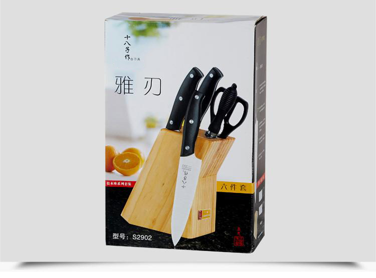 
                                        【京东超市】十八子作厨房刀剪套装雅刃木座六件套刀 S2902                