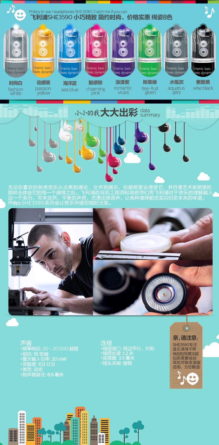 飞利浦（PHILIPS） SHE3590PK 重感低音 紧凑型耳机 耳塞 附3对柔软耳罩 粉红色