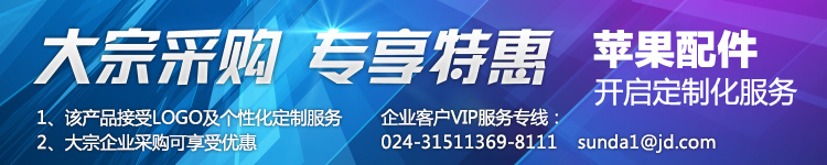 
                                        幻响（i-mu）百变羊 创意指环扣 手机支架 双指环 360度旋转 防止手机滑落 金属材质 强力粘胶                