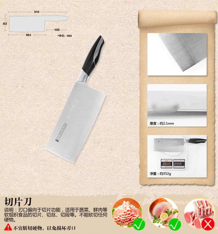 十八子作 透明座组合系列小康九件套刀 S2716