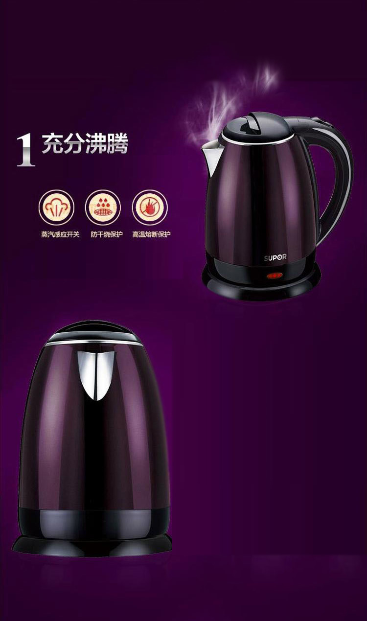 
                                                            苏泊尔（SUPOR）电水壶热水壶 1.5L双层防烫电热水壶 304不锈钢烧水壶 SWF15E06A-180                