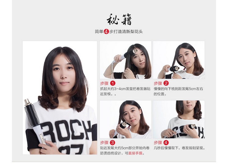 
                                        雷瓦(RIWA) 卷发棒 防烫电卷梳 温控卷发器 Z4                