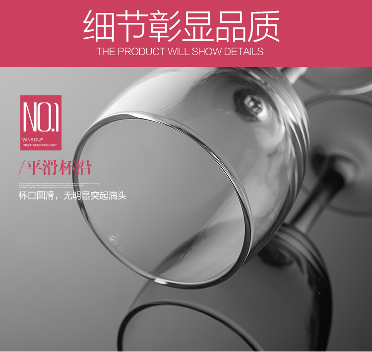 
                                        
                                                            青苹果红酒杯高脚杯葡萄酒杯套装250ml6只装 EJ5003                
