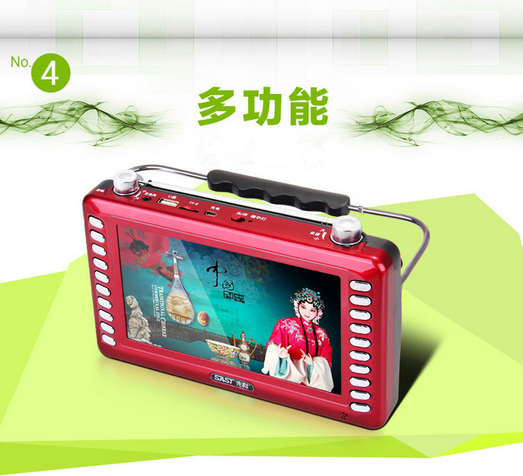 
                                        先科（SAST）ST-99C 7英寸看戏机录音晨练收音音频播放器（红色）                