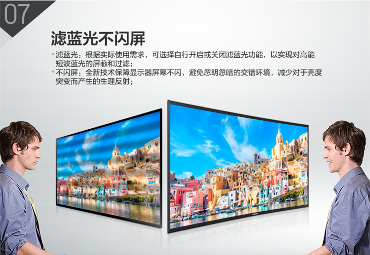 三星（SAMSUNG）S29E790C 29英寸21：9宽屏爱眼低蓝光曲面显示器