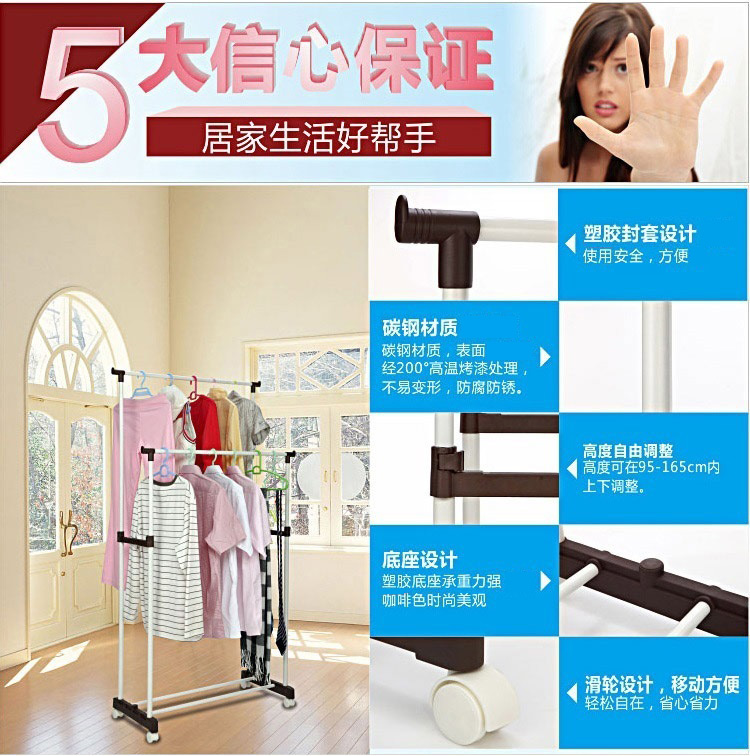 生活诚品 可拆卸升降双杆挂衣架YMJ43080A