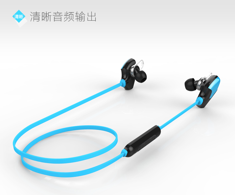 Masentek D8动吧 无线运动立体声音乐蓝牙耳机 通用型 入耳式 魅力湖蓝