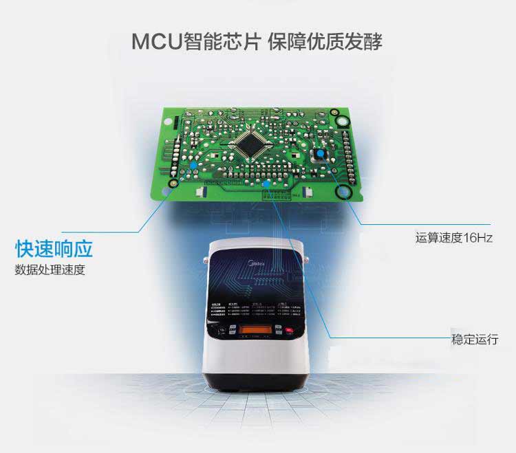 美的（Midea）面包机 全自动 家用和面机触摸屏TSC2010