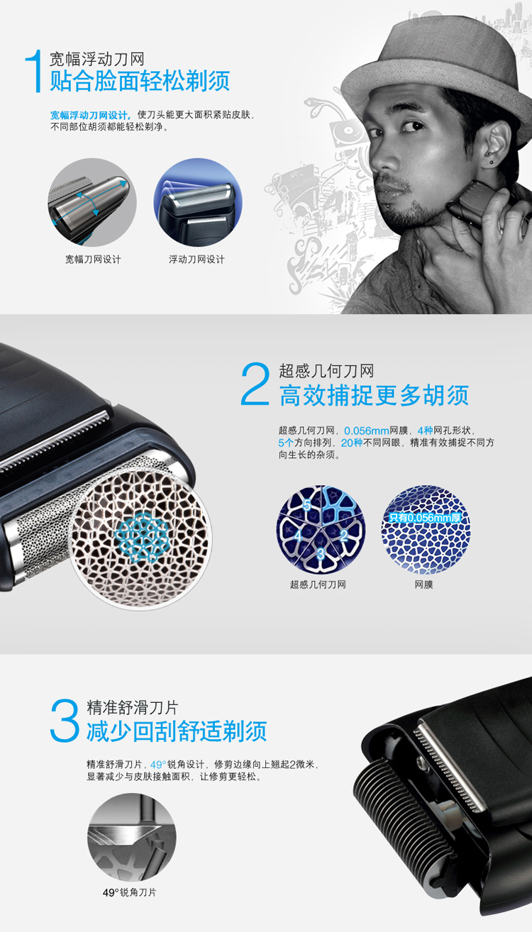 博朗电动剃须刀cruZer 3全身水洗充电往复式造型刮胡刀