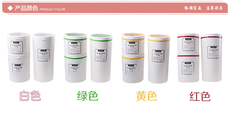 安雅（anya）新款储物罐密封罐D687茶叶罐圆形奶粉罐小号红色