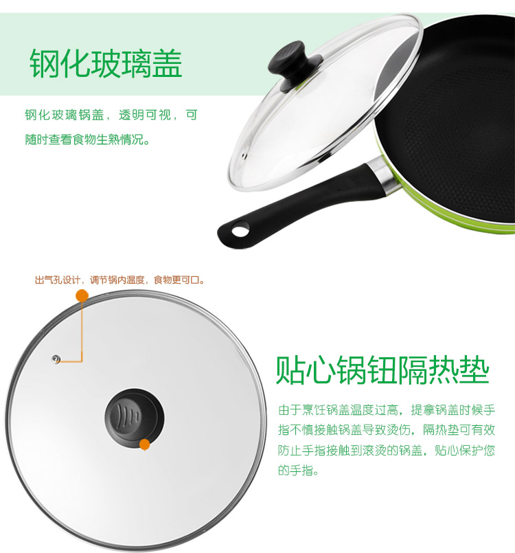 
                                        
                                                            爱仕达 28CM红色不粘平底锅煎锅 少油烟易清洗不粘牛排锅煎蛋锅 电磁炉明火通用锅具 WG8128E 带护锅铲                