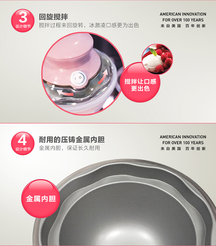 美国·汉美驰（Hamilton Beach）68552-CN 冰淇淋机（粉色双碗）家用软冰激凌机