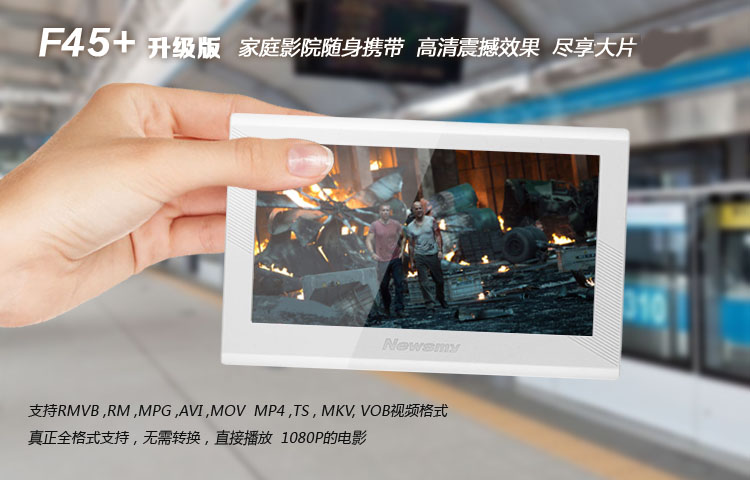 
                                                                                纽曼（Newsmy）F45+ 8G 4.3英寸mp3/mp4音乐播放器触摸屏学生英语随身听电子书支持外放 白色                