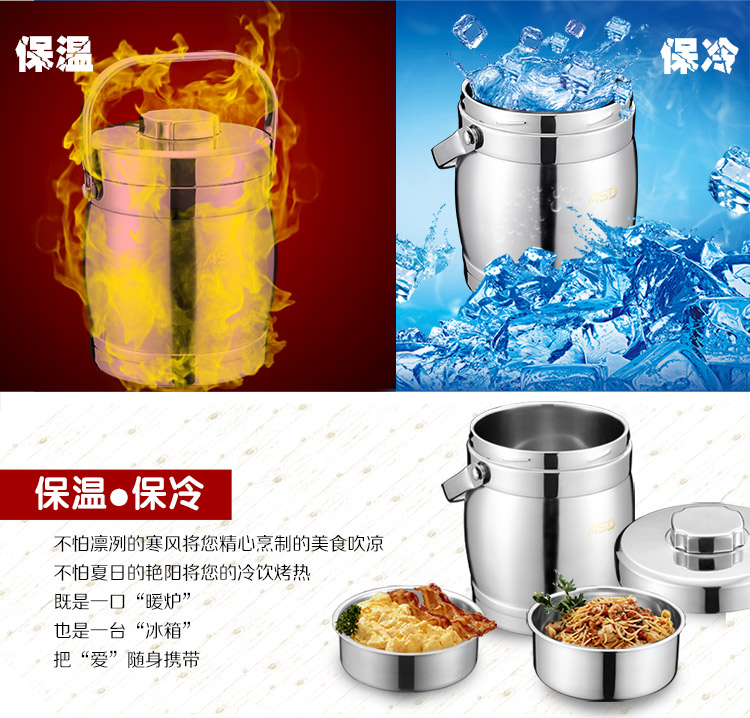
                                        【京东超市】爱仕达1.5L多层保温提壶N1615G 不锈钢保温提锅可当饭盒                