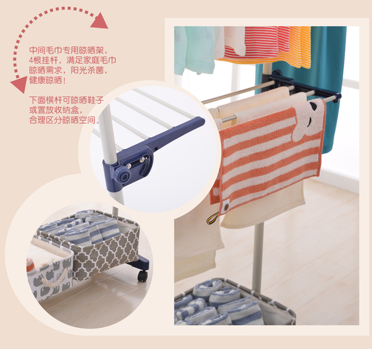 【京东超市】日益新 晾衣架 单杆带盘双层毛巾尿布晾晒架 RYX-02-006B