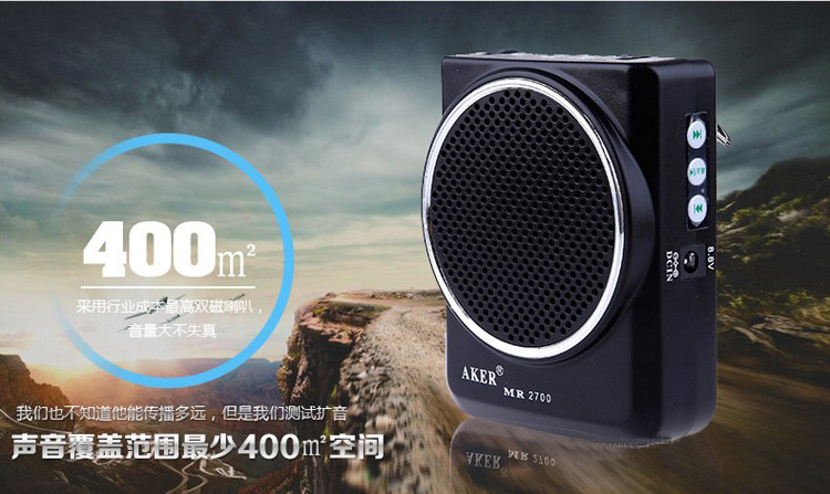 
                                        爱课(AKER)MR2700小蜜蜂喊话器扩音器便携式教学导游腰挂音响(黑色)                