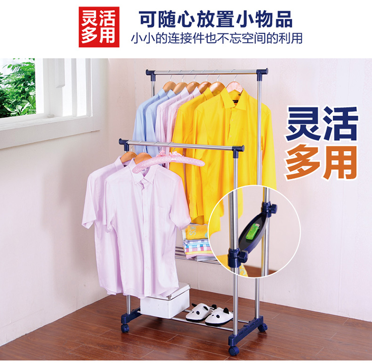 
                                        
                                                            宝优妮 室内可移动不锈钢晾衣架 落地可伸缩双杆衣架 DQ0813A                