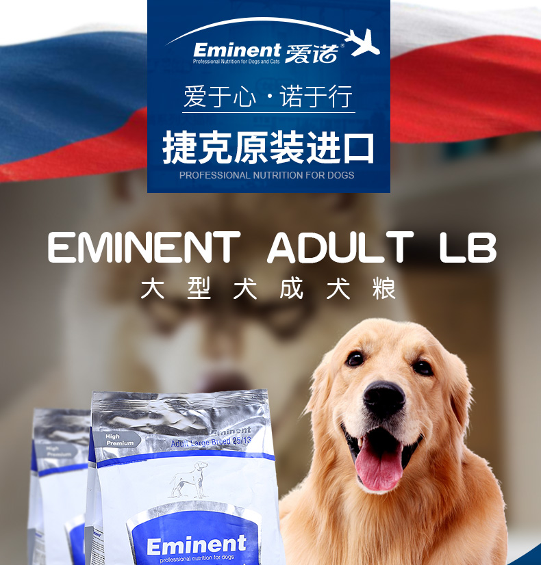 麥富迪(myfoodie) 瘋狂的小狗 耐威克(navarch) 皇家(royal canin)