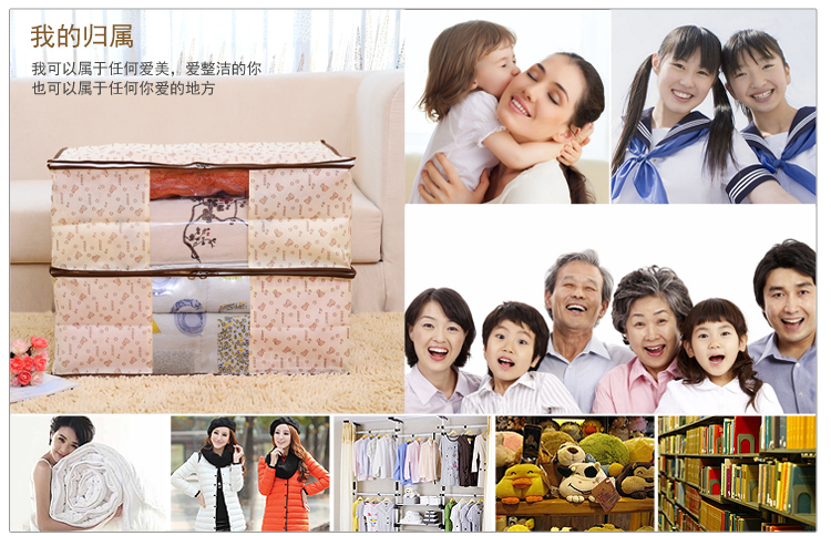 
                                        
                                                            百草园 小熊系列环保 布艺 收纳 整理袋 超值4枚装（特大号）                
