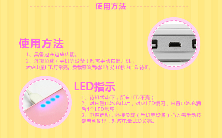 爱国者（aigo）移动电源E90双USB充电宝 9000毫安 绿色