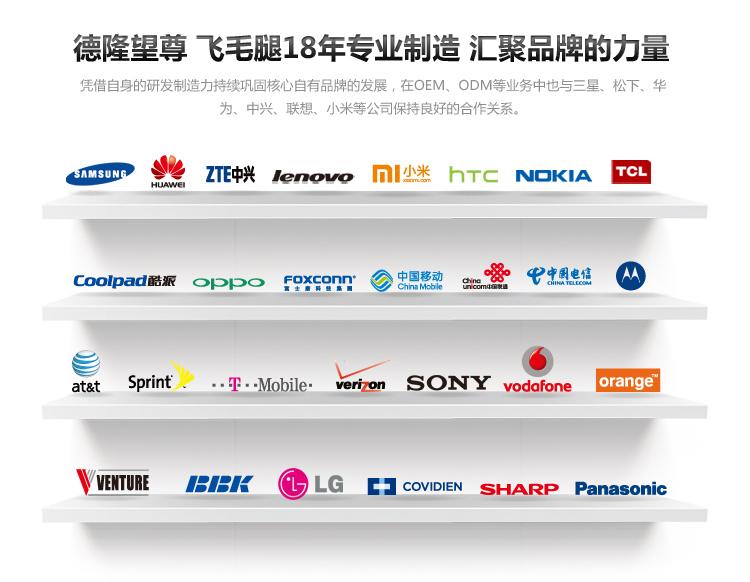 飞毛腿 10000毫安 移动电源/充电宝 聚合物 双USB输出 M100 酒红色