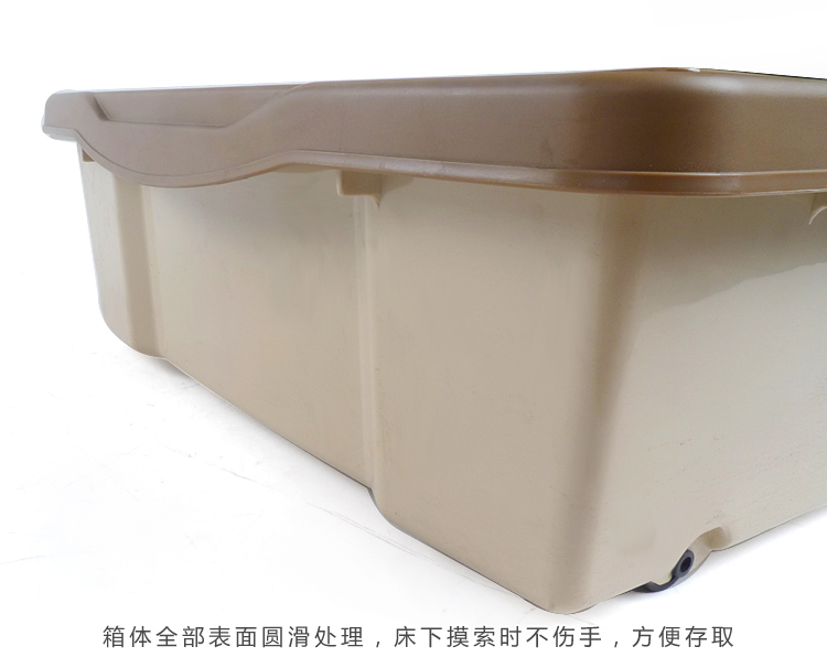 
                                        禧天龙Citylong 塑料床底收纳箱特大号衣物整理床下滑轮储物箱 卡其色54L 6073                