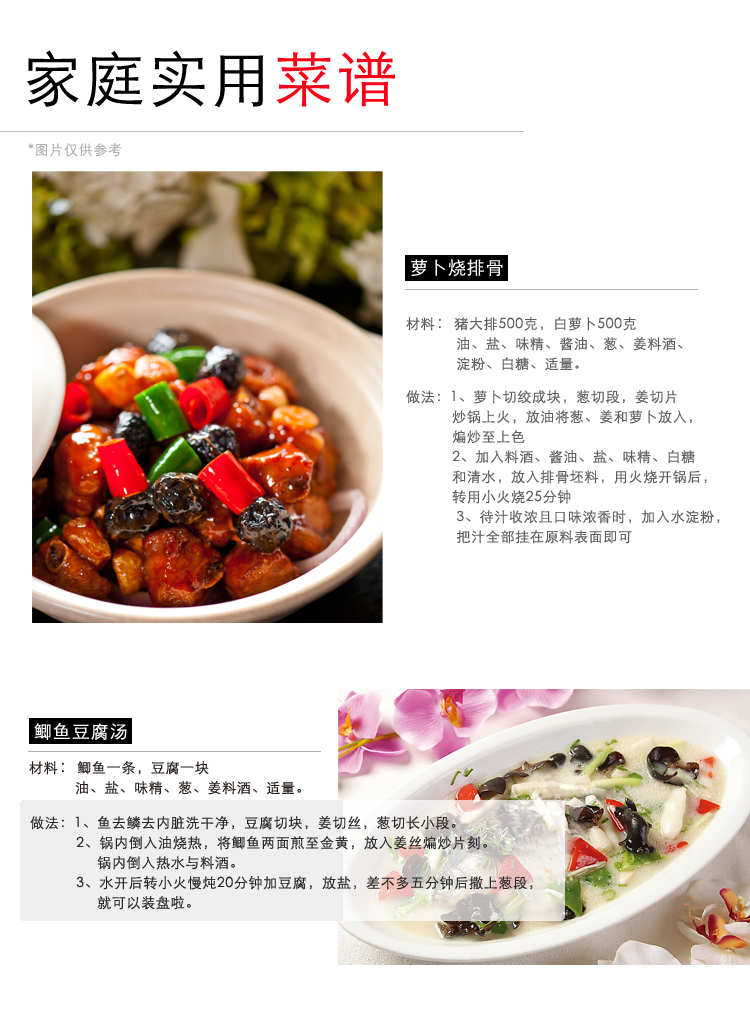 奔腾（POVOS)电磁炉 整板触摸控制纤薄电磁灶CG2173(赠汤锅炒锅)
