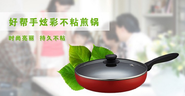 
                                        
                                                            苏泊尔SUPOR炫彩不粘煎锅平底锅24cm牛排锅煎盘燃气专用炒菜锅PJ24M4                