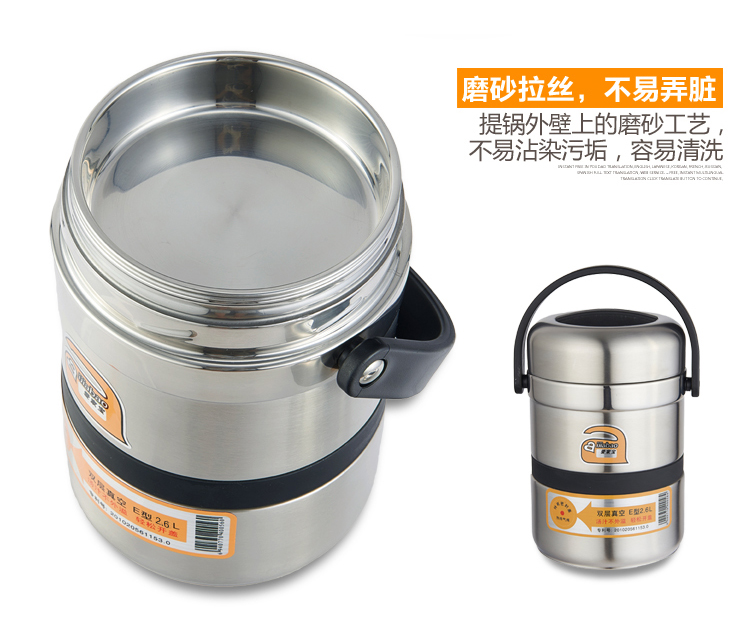 
                                        
                                        爱家宝 E型多层真空防溢保温桶 不锈钢 2600ml 赠送保温袋                