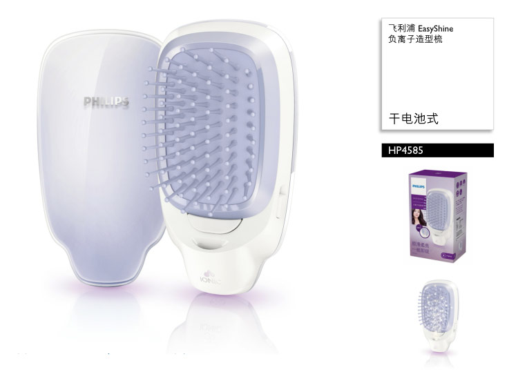 
                                        飞利浦(PHILIPS) 负离子造型梳 呵护头发 防静电 发梳 个性潮流新款 HP4585                