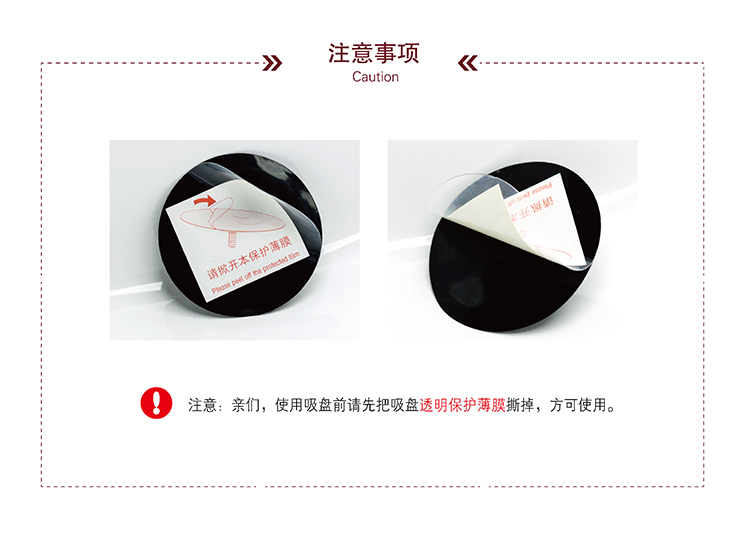 
                                        
                                        嘉宝吸盘单挂钩260026                