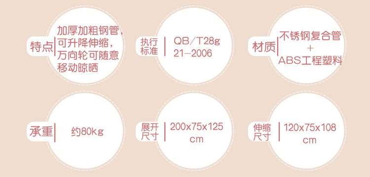 
                                        
                                                            日益新 X型不锈钢落地晾衣架 可折叠收缩伸缩晾衣杆 阳台室内晒衣架 RYX-02-019A                