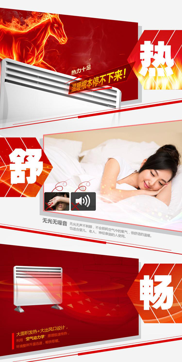 艾美特（Airmate）HC1737A 欧式取暖器家用/防水/电暖器/电暖气