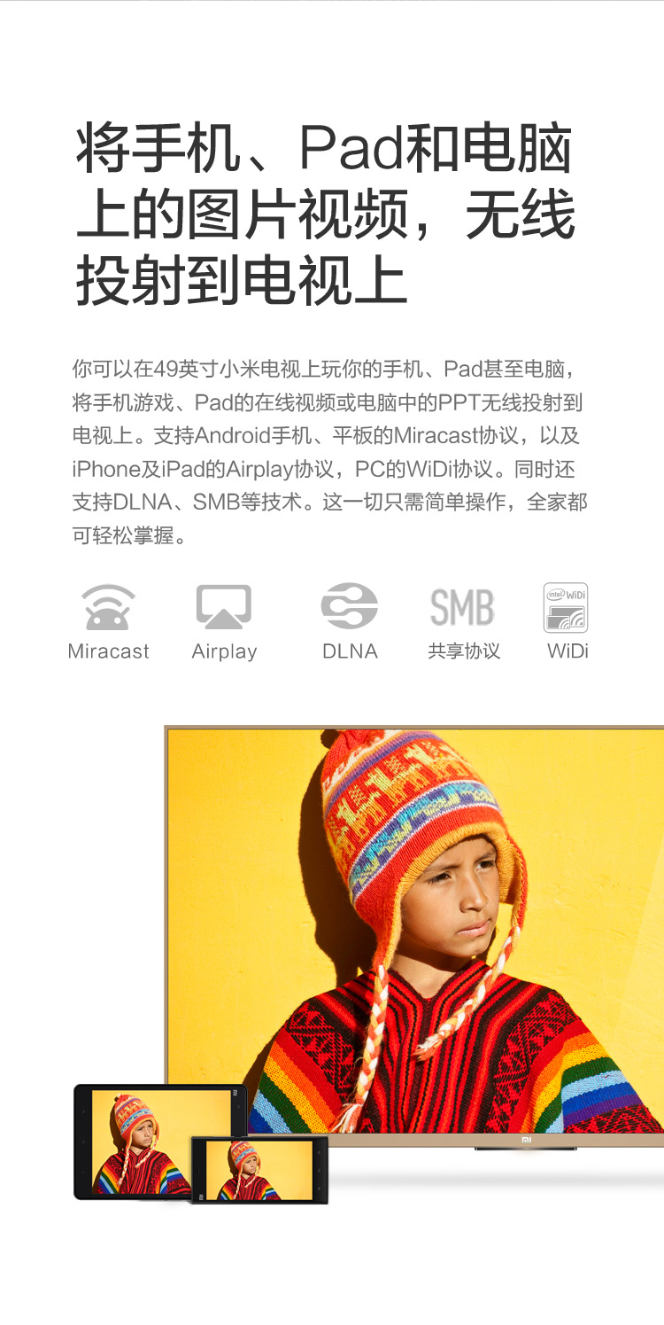 
                                        小米（MI）L49M2-AA 49英寸平板电视4K智能电视 套装含Soundbar                