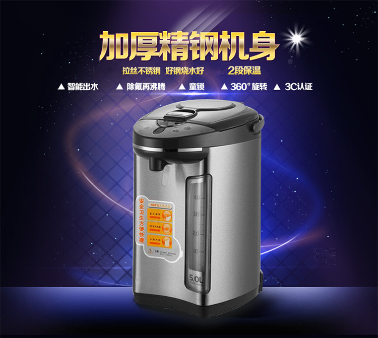 美的（Midea）电热水瓶5L 304不锈钢电水壶 2温控电热水壶 双层拉丝烧水壶 PF301-50G