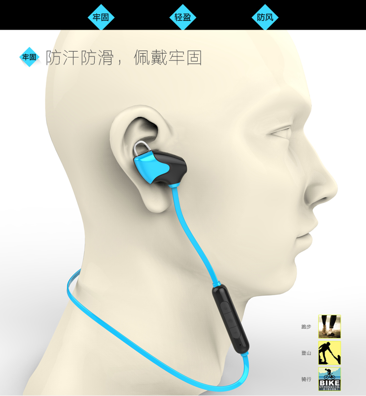 Masentek D8动吧 无线运动立体声音乐蓝牙耳机 通用型 入耳式 魅力湖蓝