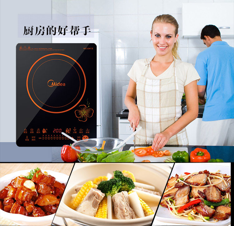 美的（Midea）电磁炉触摸式酷薄RT2135 （赠汤锅+炒锅）