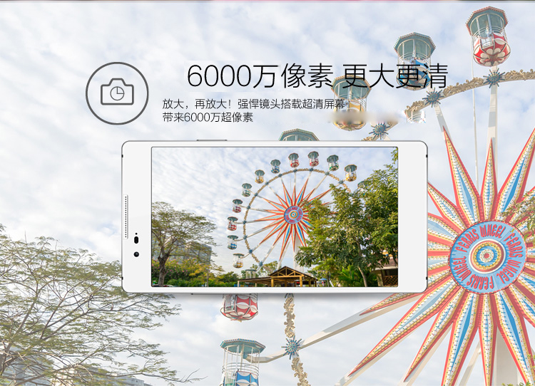 酷派 大神 X7（8690）钛晶白 移动联通4G手机 双卡双待