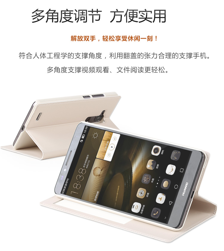 
                                        Freeson 商务天窗翻盖皮套保护套 适用于华为Mate7 白色                
