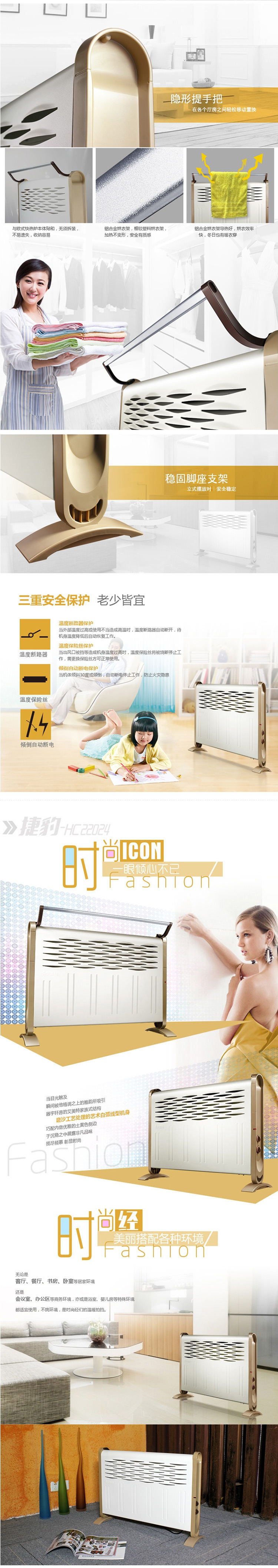 艾美特（Airmate）HC22024 欧式快热炉家用浴室防水取暖器/电暖器/电暖气